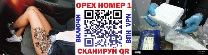 Купить закладку A-PVP  COCAIN  Меф мяу мяу  Канабис  Псилоцибиновые грибы  Гашиш  Болгар