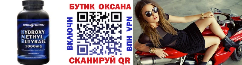 БУТИРАТ 1.4BDO Купить Болгар
