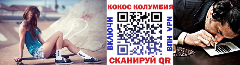 Купить закладки  Болгар  Cocaine Columbia 