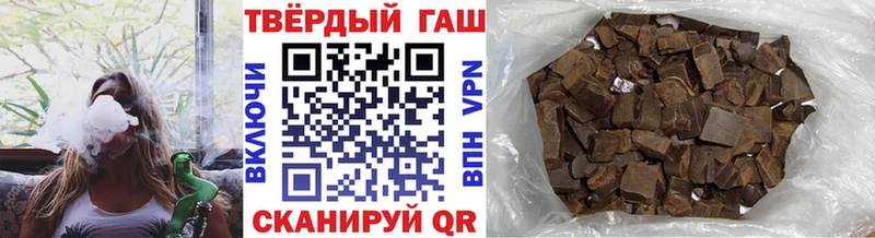 Купить закладки  Болгар  Гашиш индика сатива 