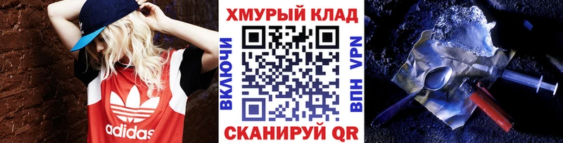ГЕРОИН Heroin  Купить где  Болгар 