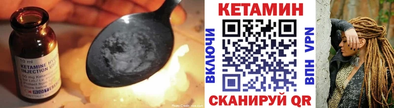 Купить закладки  Болгар  КЕТАМИН ketamine 