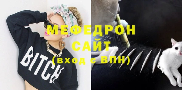 МДМА Балабаново