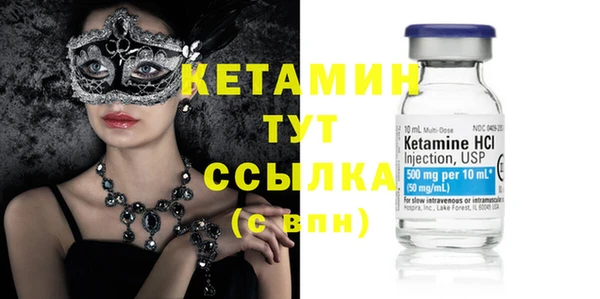 МДМА Балабаново