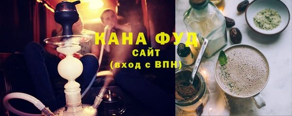 сатива Балахна