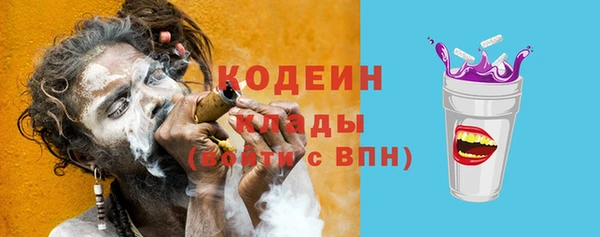 меф Лихославль