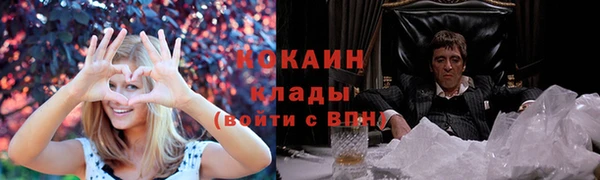 каннабис Баксан