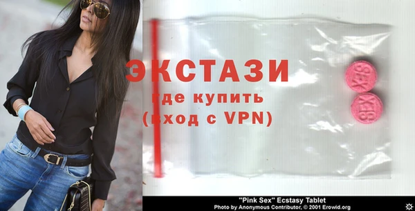 сатива Балахна