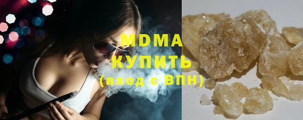 МДМА Балабаново