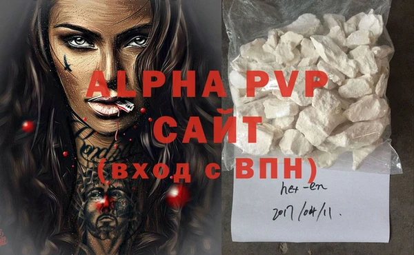 МДМА Балабаново