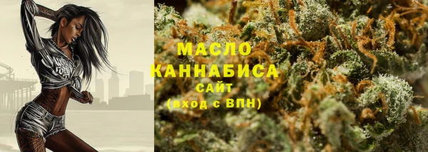 сатива Балахна