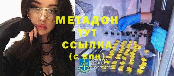 амфетамин Лиски