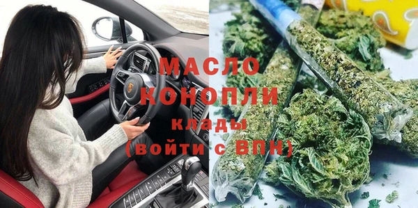 МДМА Балабаново