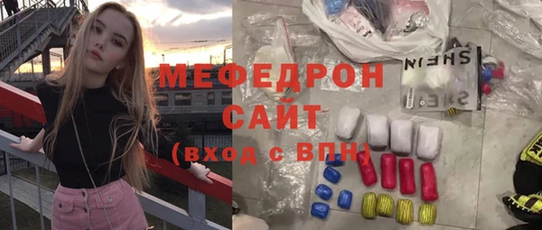 МДМА Балабаново