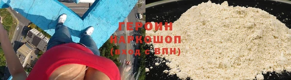 сатива Балахна