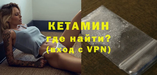 сатива Балахна