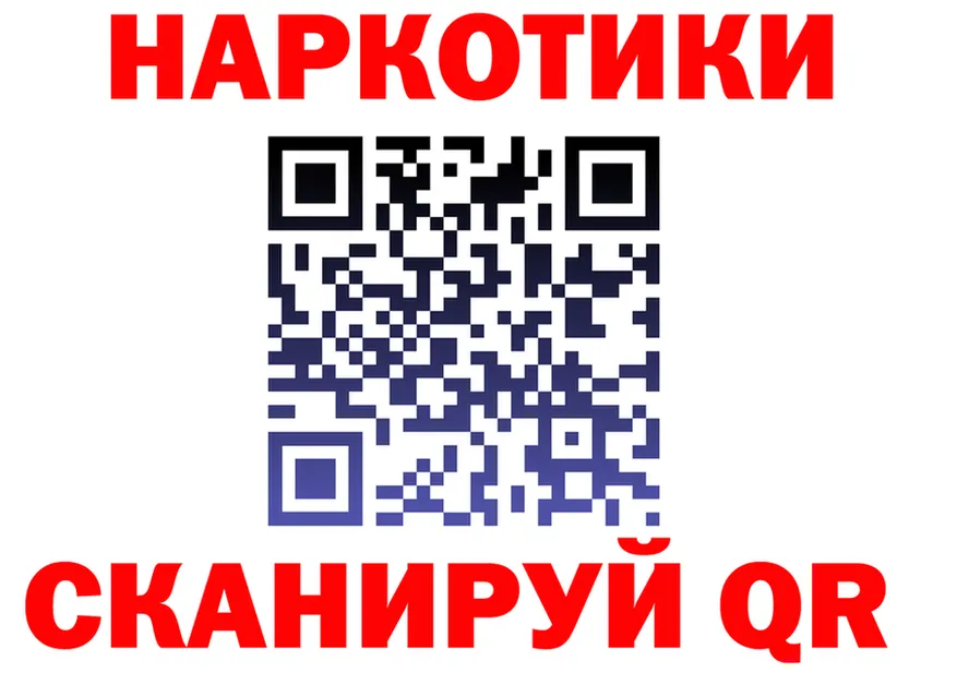 Cocaine FishScale рабочий сайт это hydra Болгар