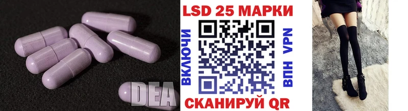 Лсд 25 экстази кислота  Купить закладки  Болгар 