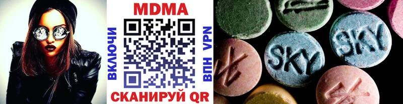 MDMA VHQ  Купить где  Болгар 