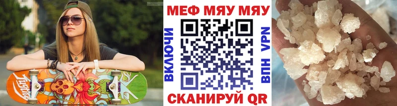 Мефедрон VHQ  Купить где  Болгар 