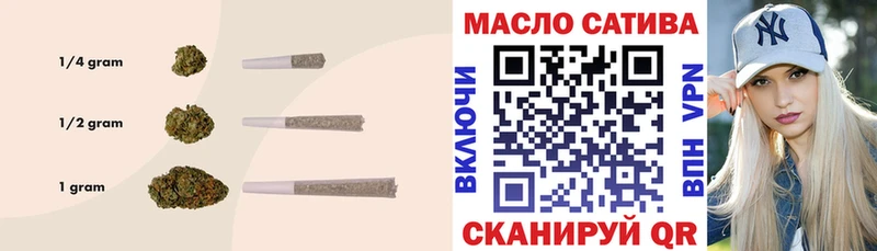 ТГК THC oil  Купить где  Болгар 